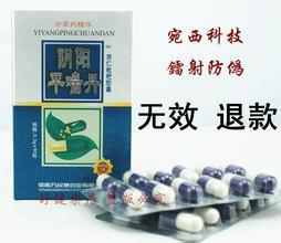 奇抗银叶片多少钱一盒？效果怎么样？价格与厂家全面解析