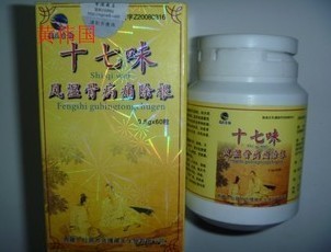【十七味风湿骨病痛除根副作用,疗效,到货付钱】价格,厂家,其他保健用品-搜了网
