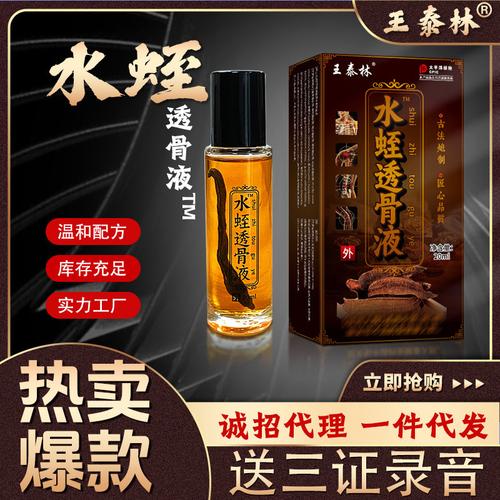 海量高清老人保健用品图片大全 